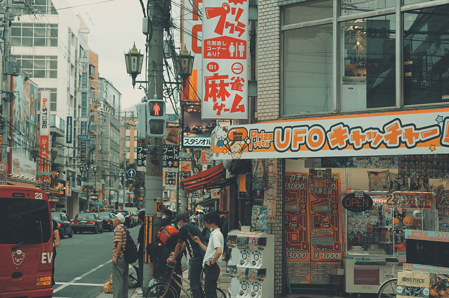 Tokyo Japan then16.06