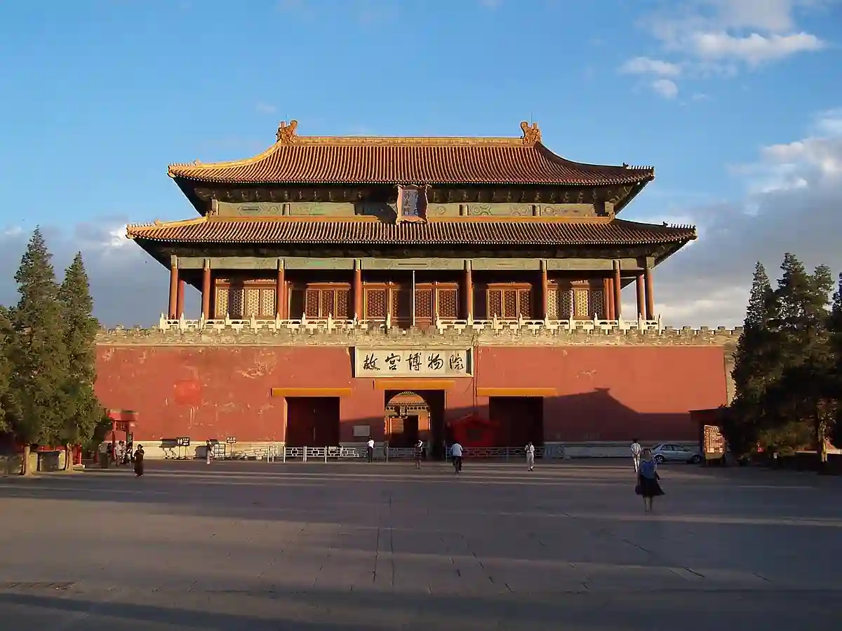 Forbidden City Beijing Shenwumen Gate Forbidden City Beijing Shenwumen Gate