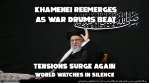 Khamenei public appearance amid rising tensions with Israel