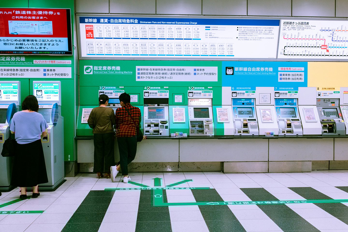 Japan healthcare system09.07