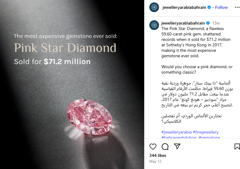 The Pink Star Diamond, a flawless 59.60-carat pink gem, The Pink Star Diamond, a flawless 59.60-carat pink gem,